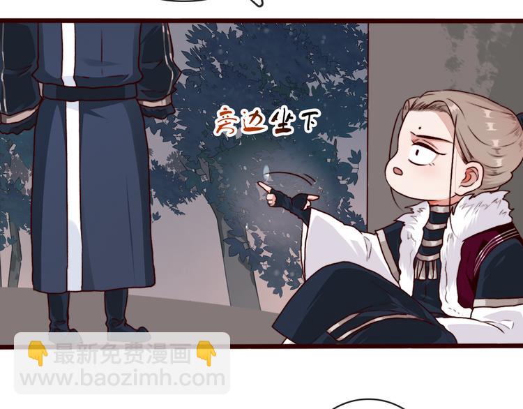 第73话 我生气了(1/2)-第75话