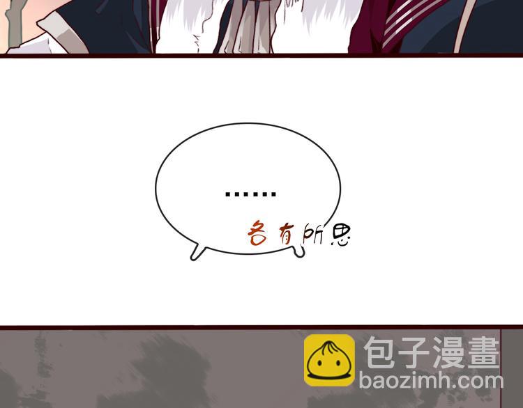第73话 我生气了(1/2)-第75话