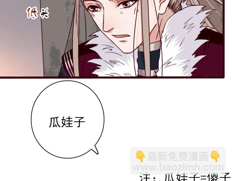 第73话 我生气了(1/2)-第75话