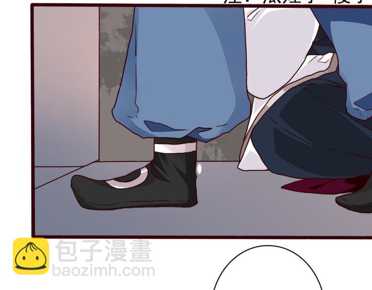 第73话 我生气了(1/2)-第75话