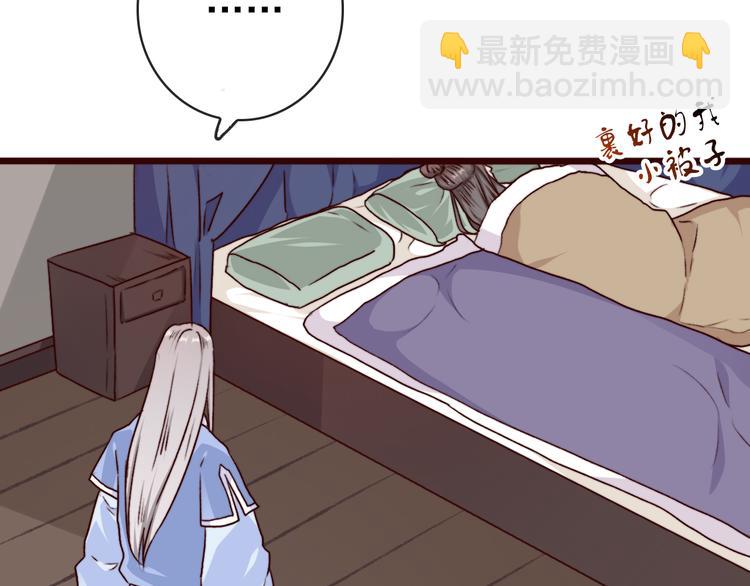第75话 陪你耍酒疯(1/2)-第77话