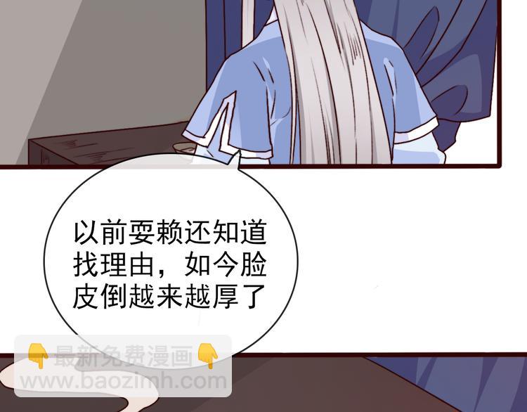 第75话 陪你耍酒疯(1/2)-第77话