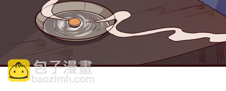第75话 陪你耍酒疯(1/2)-第77话
