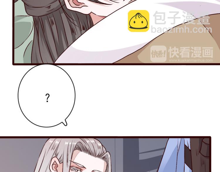 第75话 陪你耍酒疯(1/2)-第77话