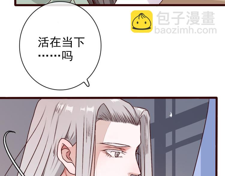 第75话 陪你耍酒疯(1/2)-第77话