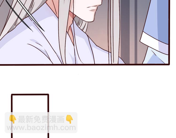 第75话 陪你耍酒疯(1/2)-第77话