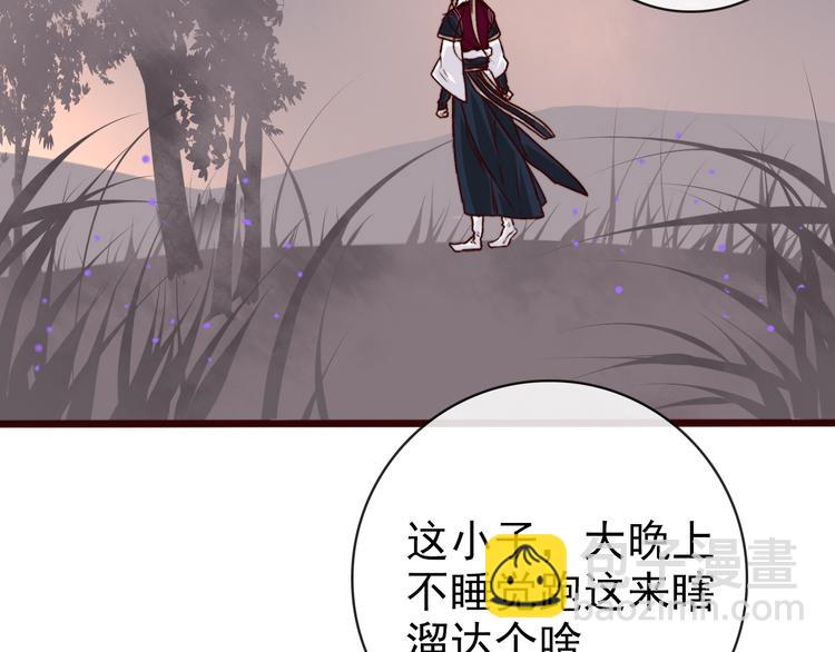 第75话 陪你耍酒疯(1/2)-第77话