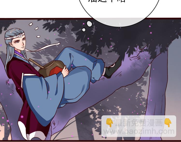 第75话 陪你耍酒疯(1/2)-第77话