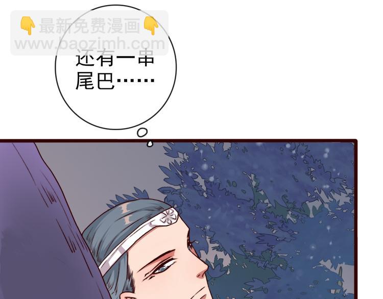 第75话 陪你耍酒疯(1/2)-第77话