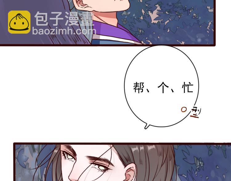 第75话 陪你耍酒疯(1/2)-第77话