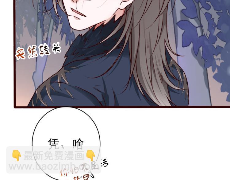 第75话 陪你耍酒疯(1/2)-第77话