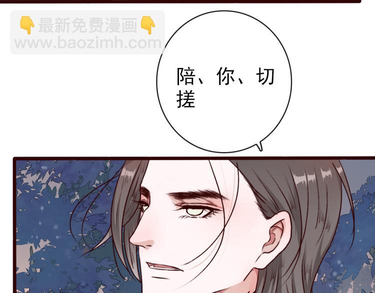 第75话 陪你耍酒疯(1/2)-第77话