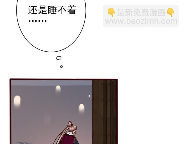 第75话 陪你耍酒疯(1/2)-第77话