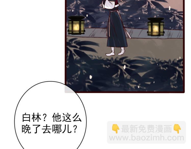 第75话 陪你耍酒疯(1/2)-第77话