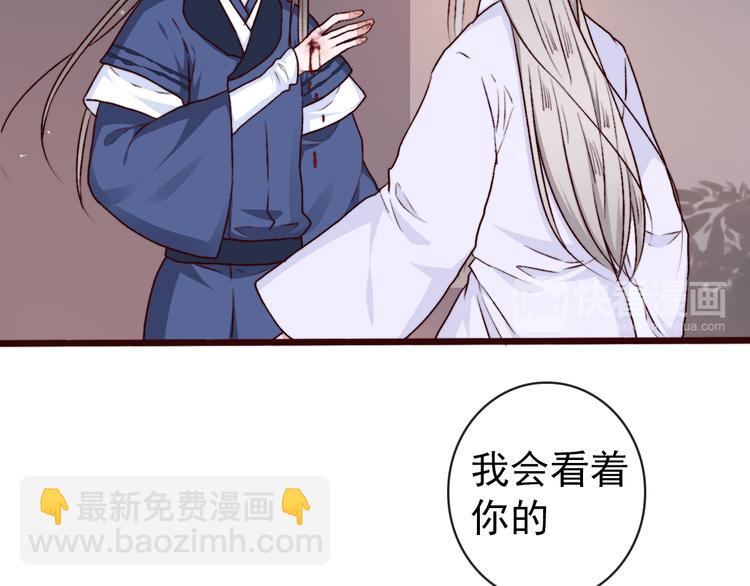 第77话 世事无常，珍惜当下(1/2)-第79话