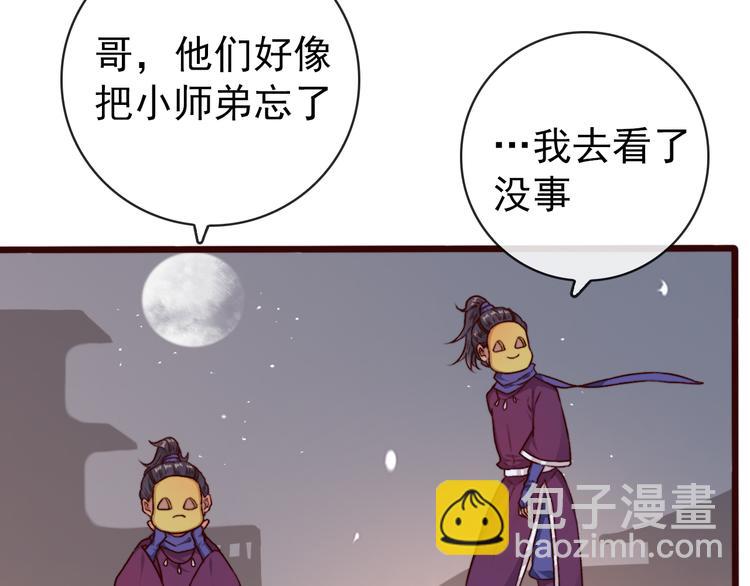 第77话 世事无常，珍惜当下(1/2)-第79话