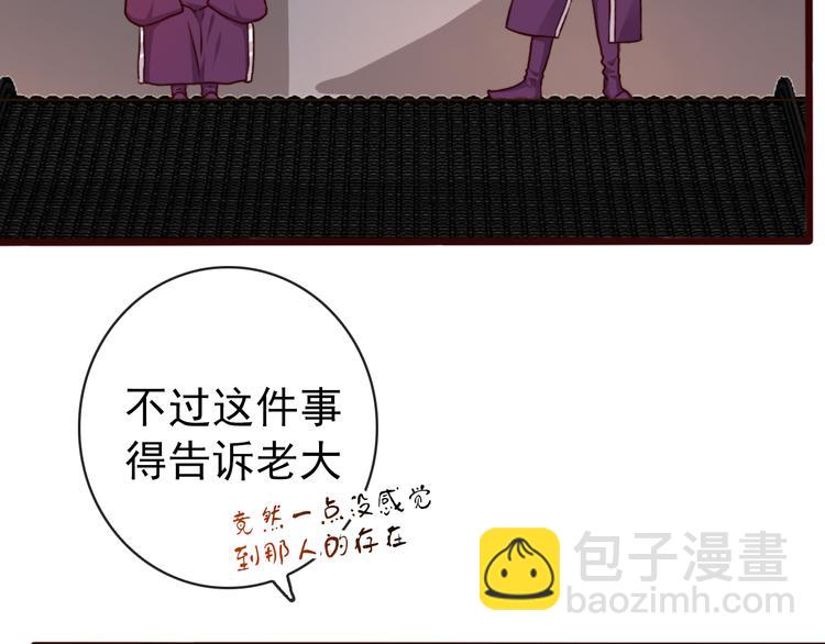 第77话 世事无常，珍惜当下(1/2)-第79话