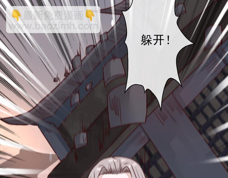 第77话 世事无常，珍惜当下(1/2)-第79话