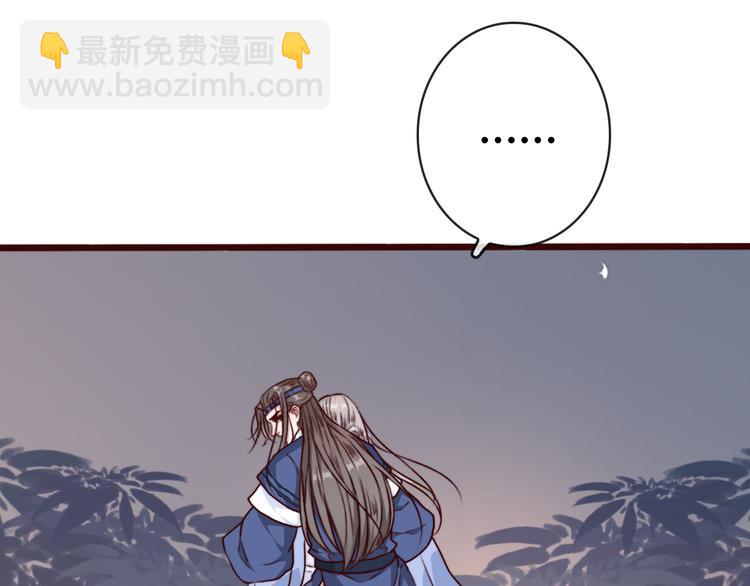 第77话 世事无常，珍惜当下(1/2)-第79话