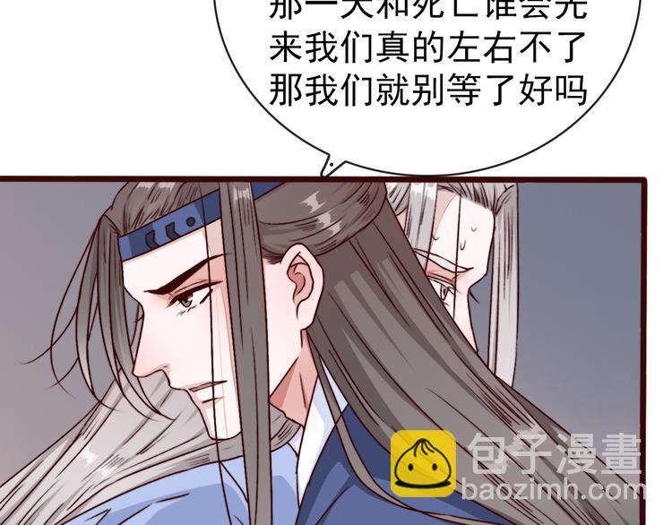 第77话 世事无常，珍惜当下(1/2)-第79话