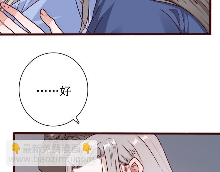 第77话 世事无常，珍惜当下(1/2)-第79话