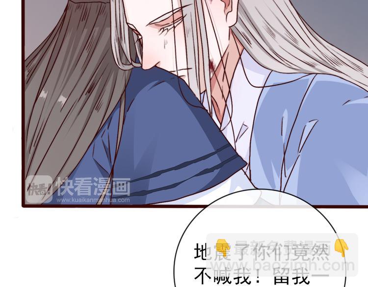 第77话 世事无常，珍惜当下(1/2)-第79话