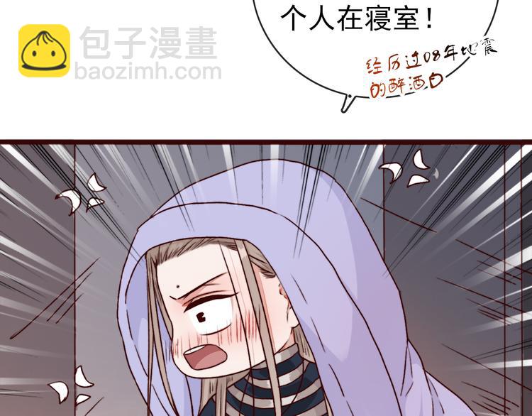 第77话 世事无常，珍惜当下(1/2)-第79话