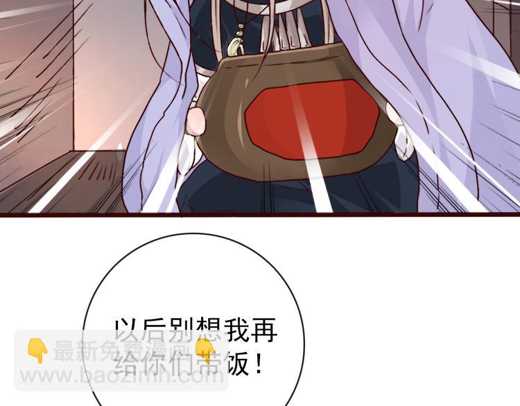 第77话 世事无常，珍惜当下(1/2)-第79话