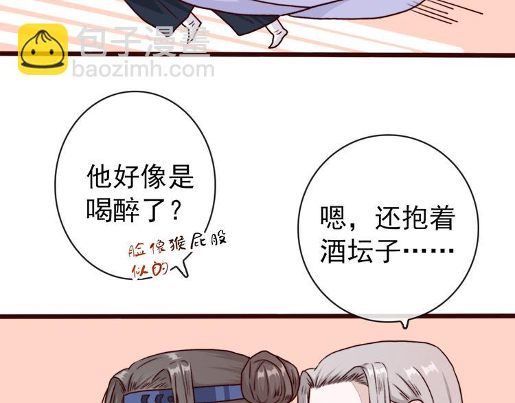 第77话 世事无常，珍惜当下(1/2)-第79话