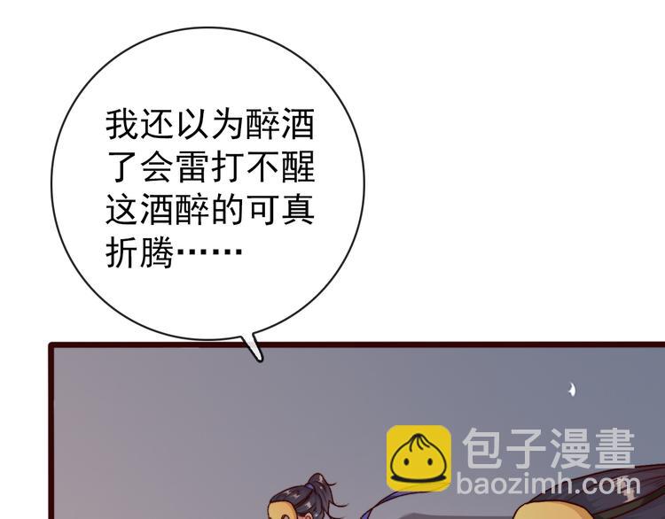 第77话 世事无常，珍惜当下(1/2)-第79话