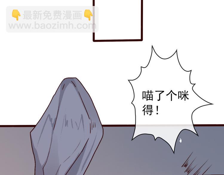 第77话 世事无常，珍惜当下(1/2)-第79话
