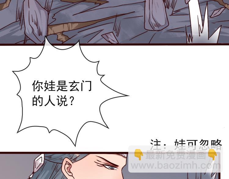第77话 世事无常，珍惜当下(1/2)-第79话
