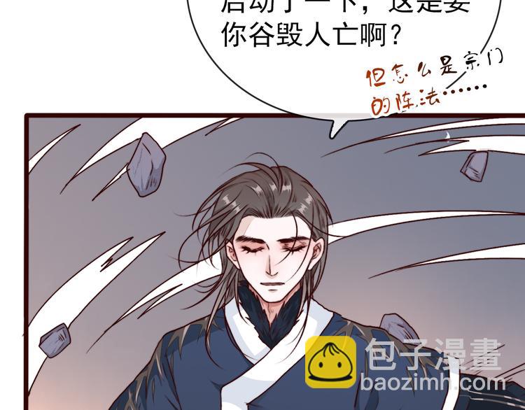 第77话 世事无常，珍惜当下(1/2)-第79话