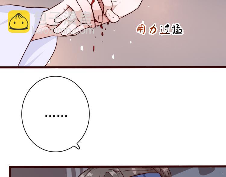 第77话 世事无常，珍惜当下(1/2)-第79话