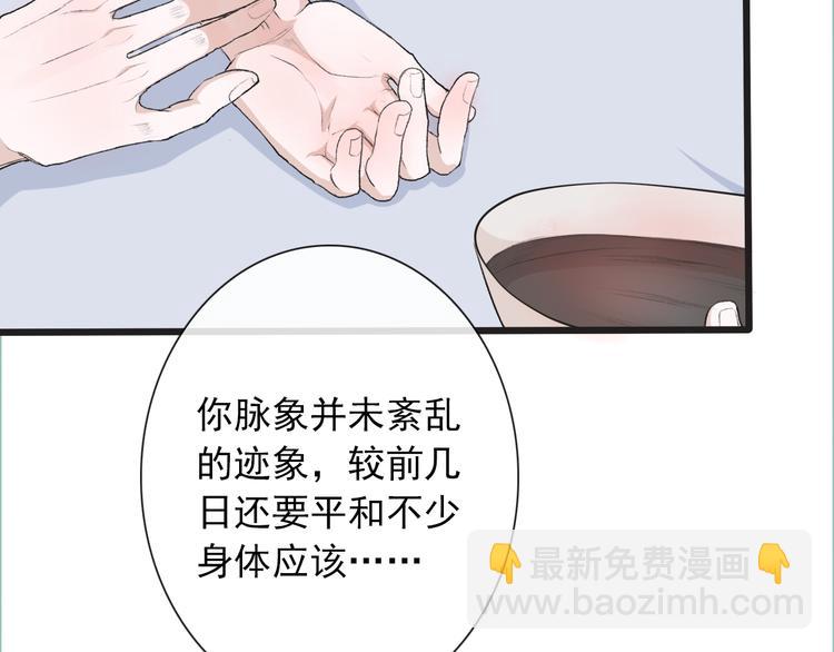 第9话 泡温泉(1/2)-第9话