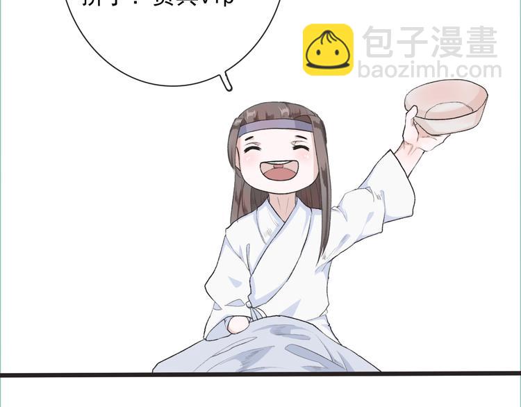第9话 泡温泉(1/2)-第9话