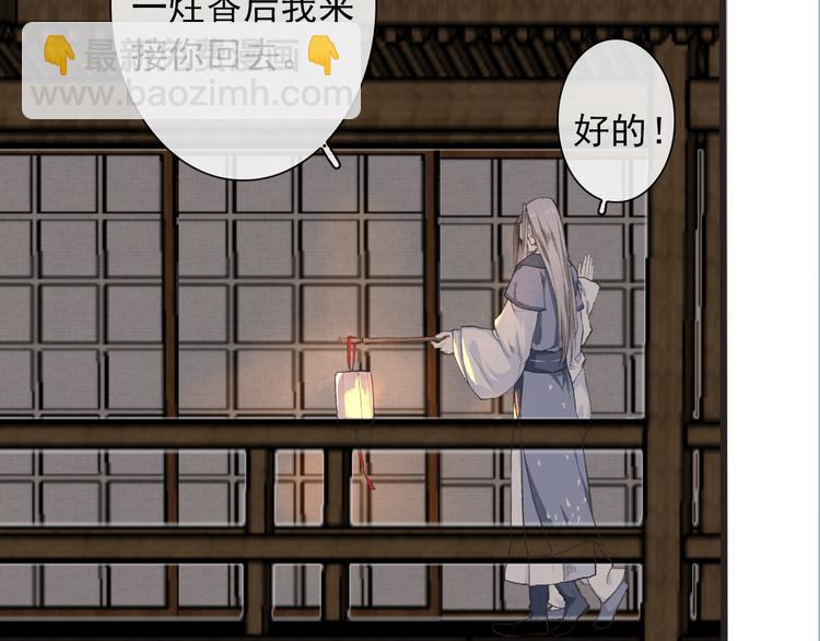 第9话 泡温泉(1/2)-第9话