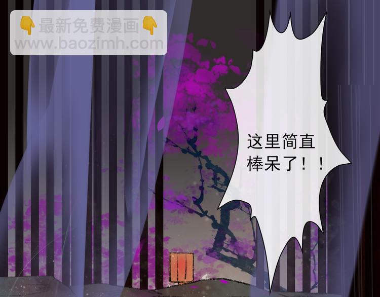 第9话 泡温泉(1/2)-第9话