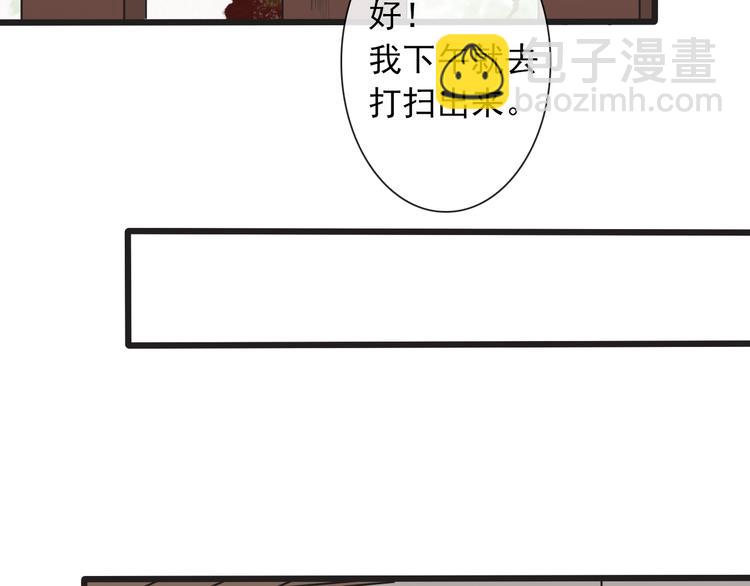 第9话 泡温泉(1/2)-第9话