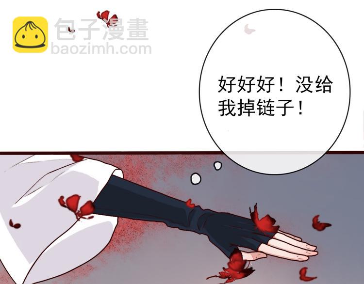 第79话 见你则心安(1/2)-第81话