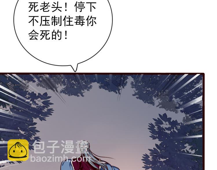 第79话 见你则心安(1/2)-第81话