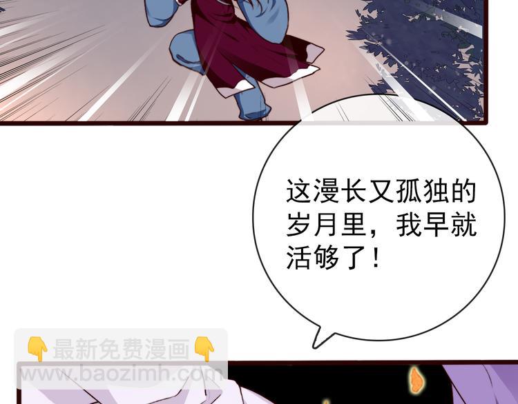 第79话 见你则心安(1/2)-第81话