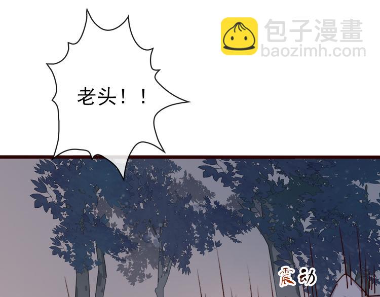 第79话 见你则心安(1/2)-第81话