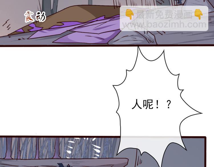 第79话 见你则心安(1/2)-第81话