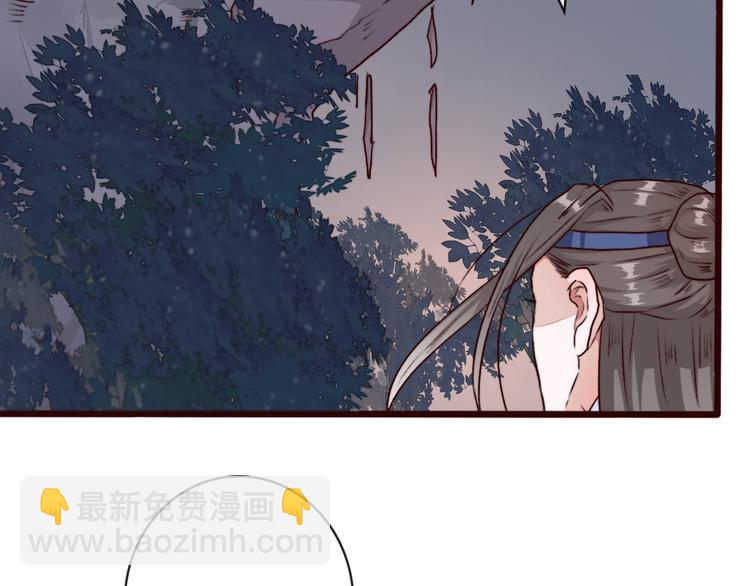 第79话 见你则心安(1/2)-第81话
