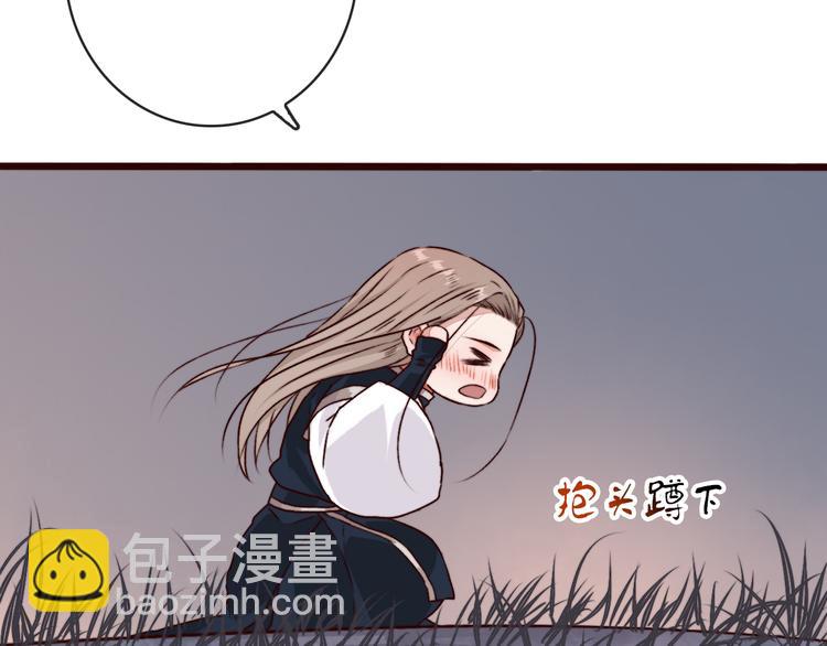 第79话 见你则心安(1/2)-第81话
