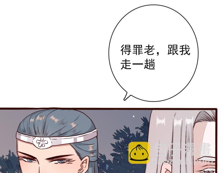 第79话 见你则心安(1/2)-第81话