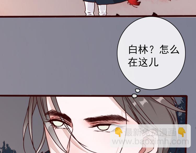 第79话 见你则心安(1/2)-第81话