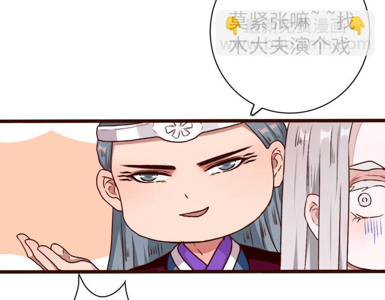 第79话 见你则心安(1/2)-第81话