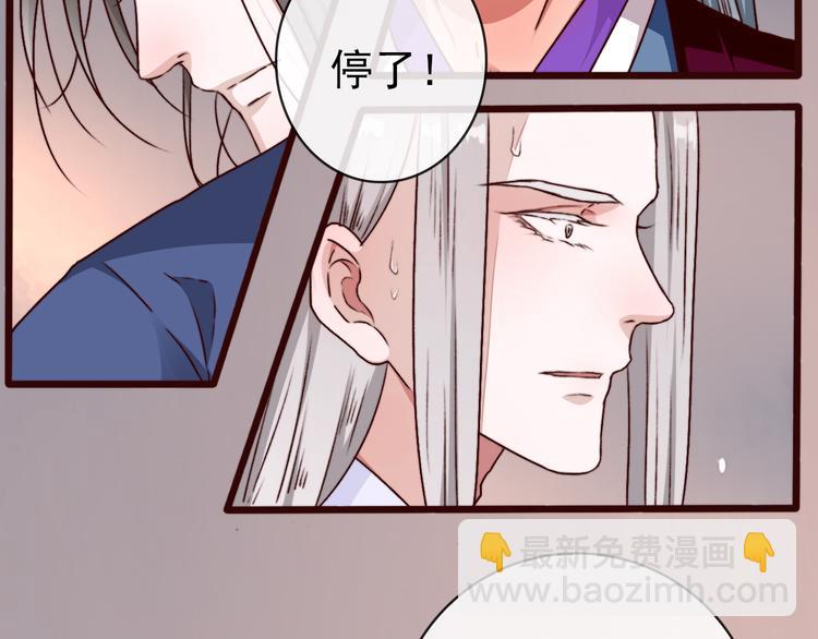 第79话 见你则心安(1/2)-第81话